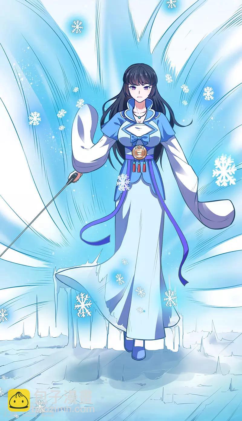 🍘武道独尊 第181话 意外事故 第8页