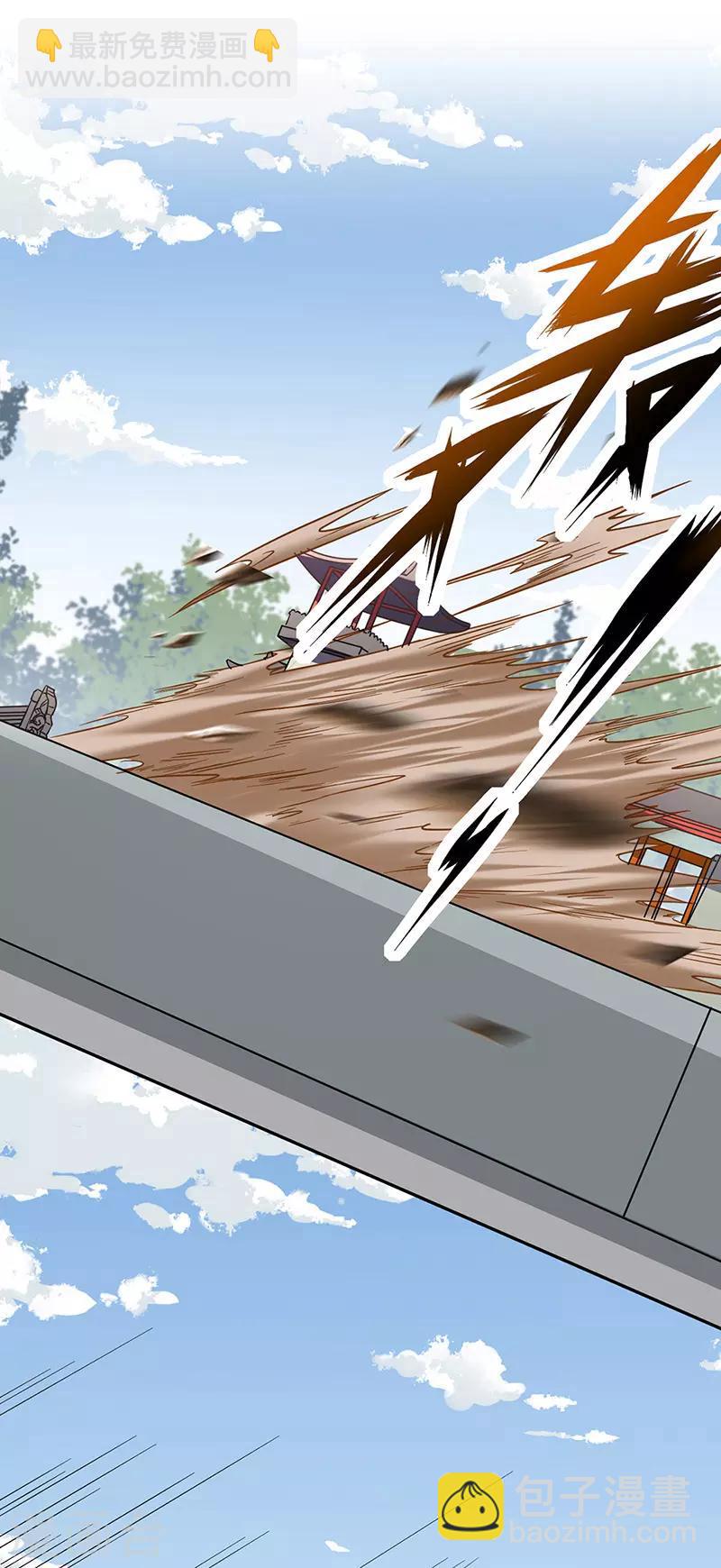 🍘武道独尊 第183话 拿个第一不过分吧？ 第10页