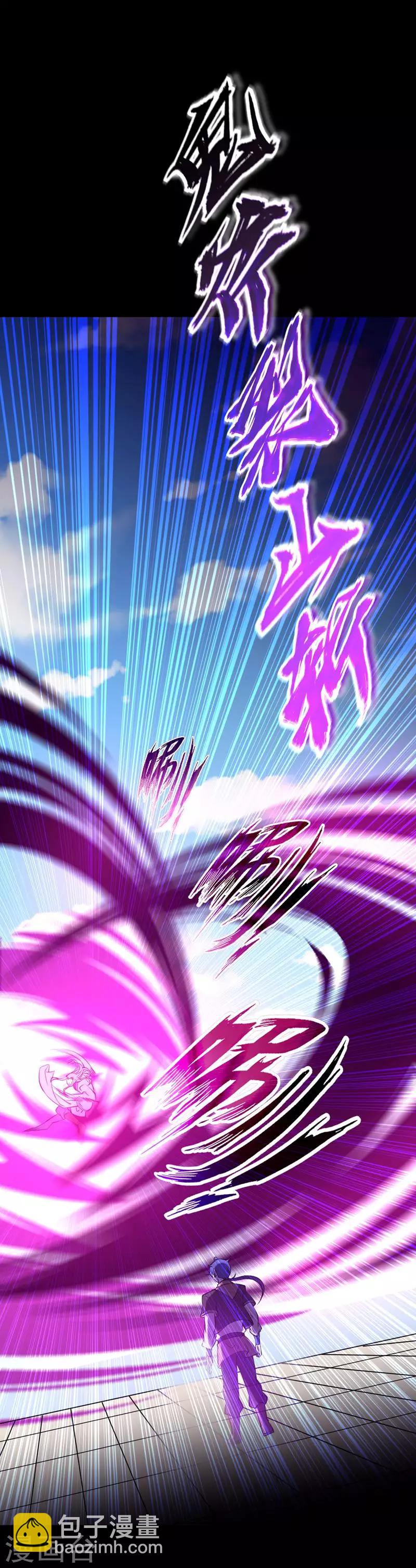 🍘武道独尊 第19话 接你一击又如何？ 第12页
