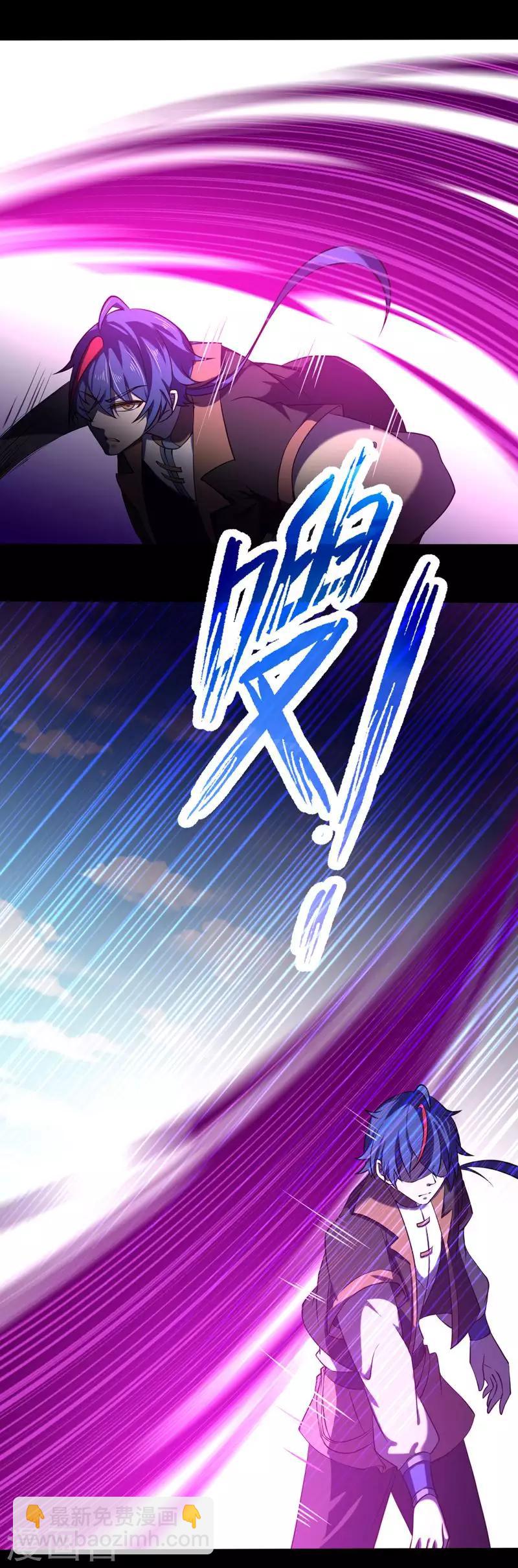 🍘武道独尊 第19话 接你一击又如何？ 第13页