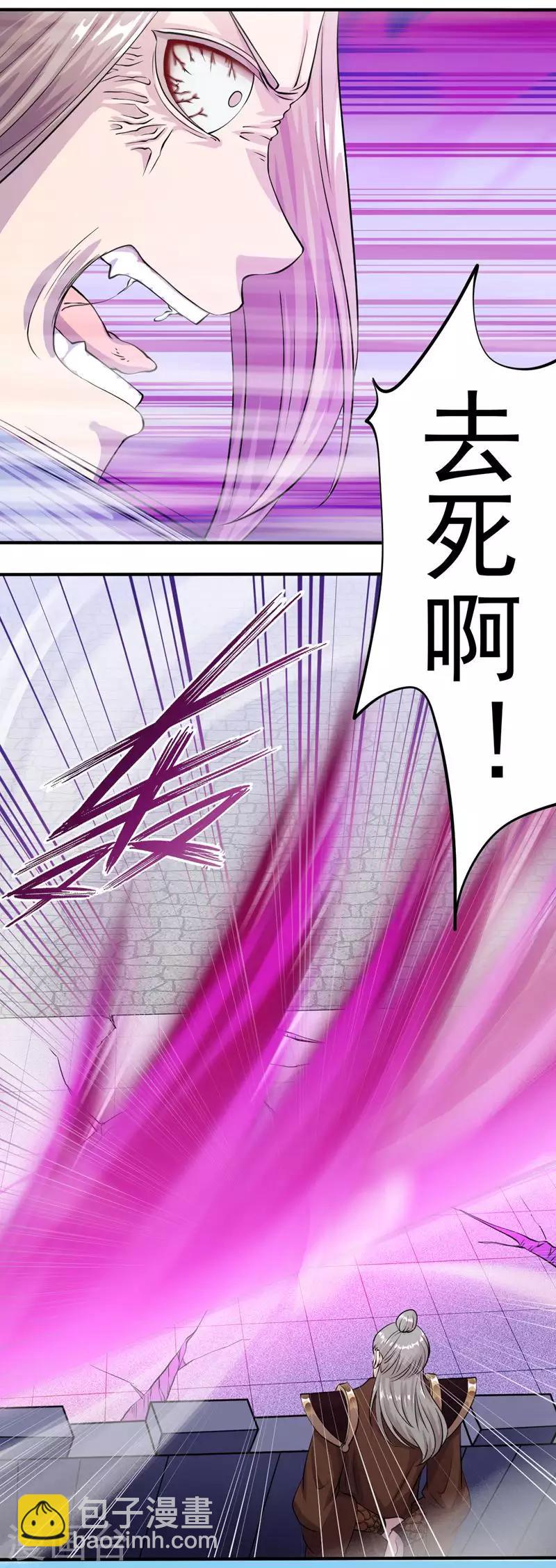 🍘武道独尊 第19话 接你一击又如何？ 第16页
