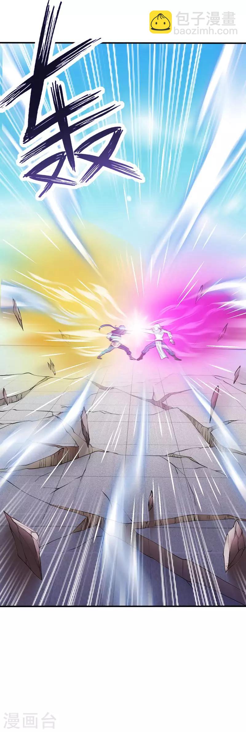 🍘武道独尊 第19话 接你一击又如何？ 第28页