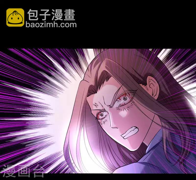 🍘武道独尊 第19话 接你一击又如何？ 第9页