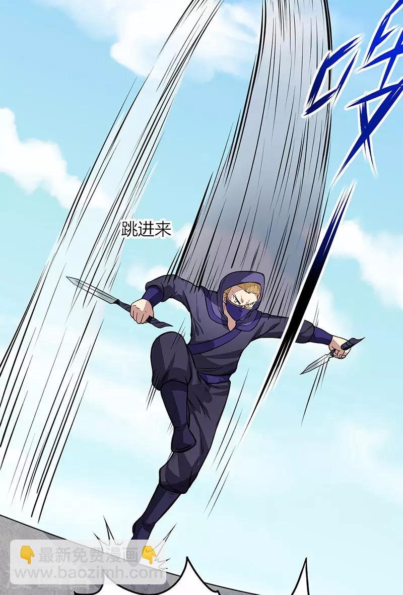 🍘武道独尊 第185话 你有资格与我一战 第13页