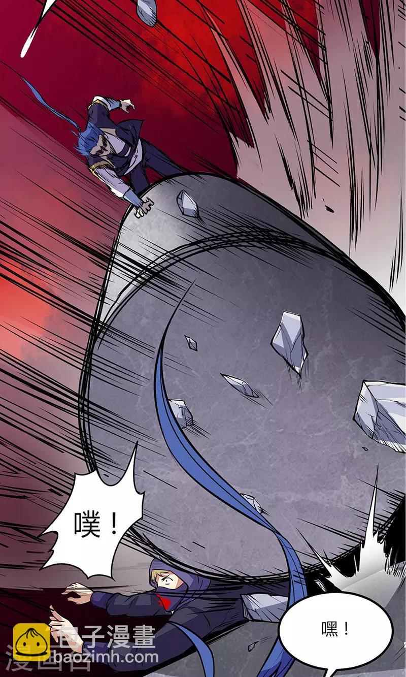 🍘武道独尊 第185话 你有资格与我一战 第18页