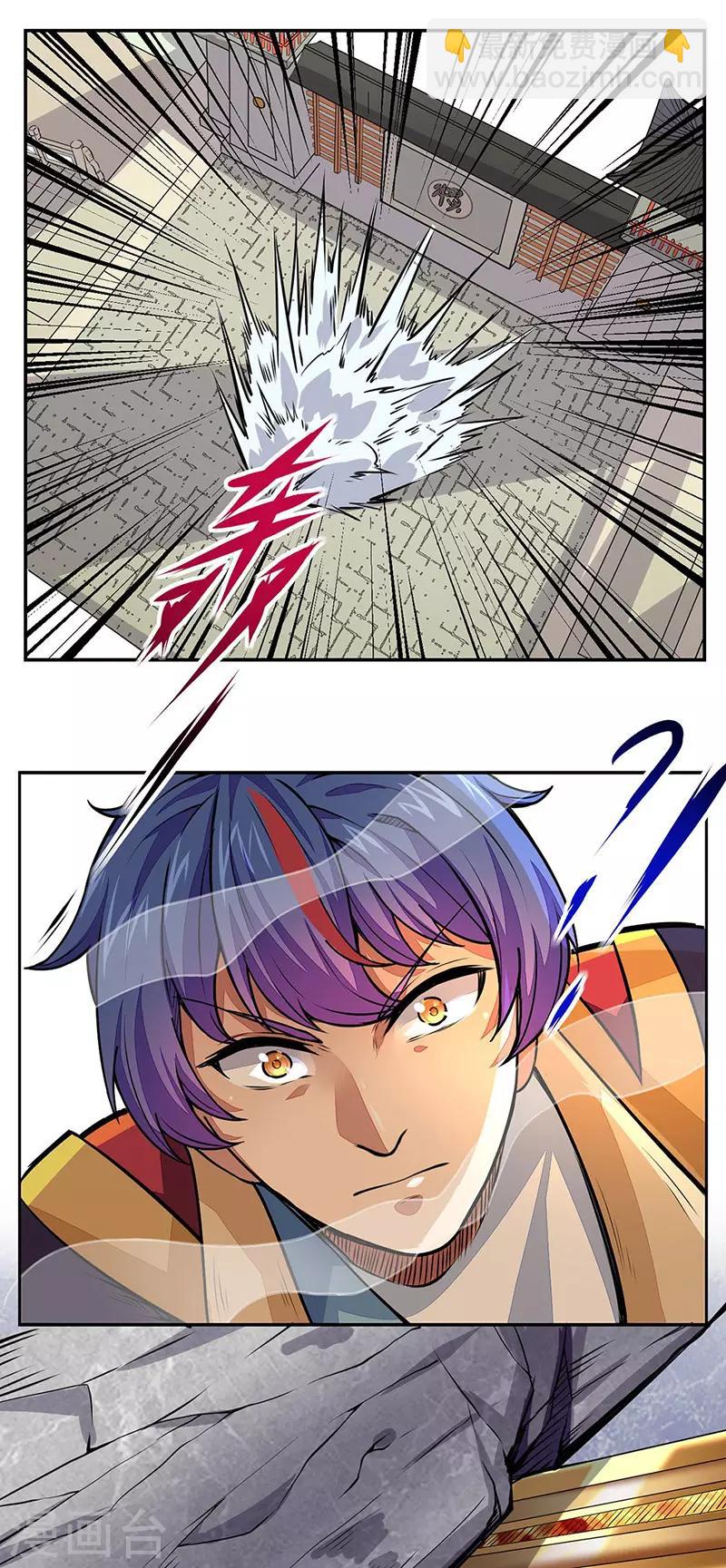 🍘武道独尊 第185话 你有资格与我一战 第22页