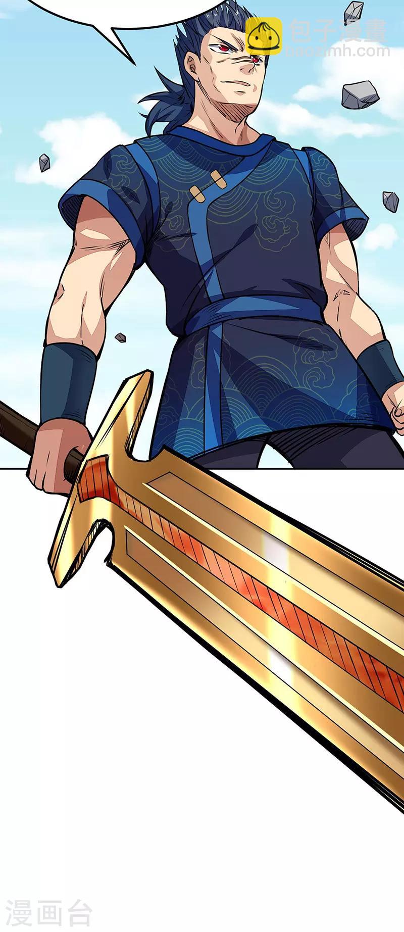 🍘武道独尊 第185话 你有资格与我一战 第26页