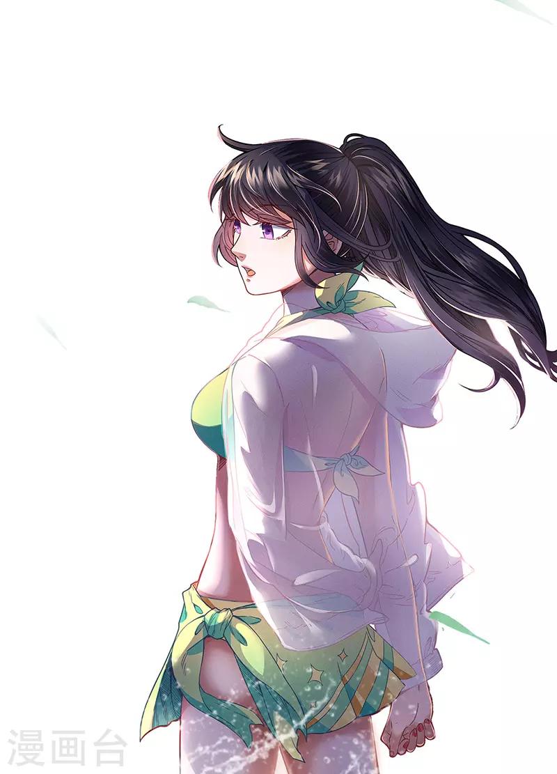🍘武道独尊 第189话 剑池弟子闯入 第1页