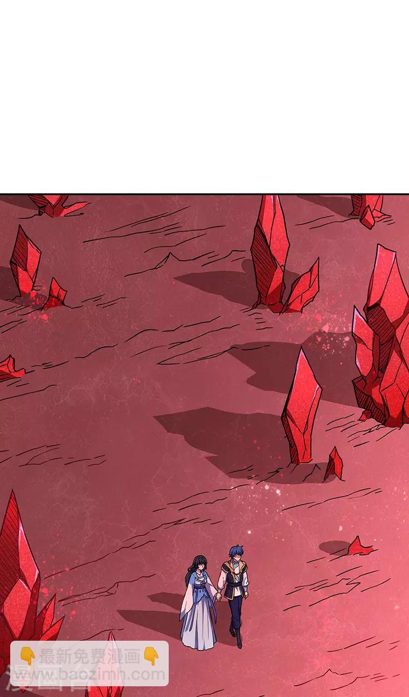 🍘武道独尊 第189话 剑池弟子闯入 第2页