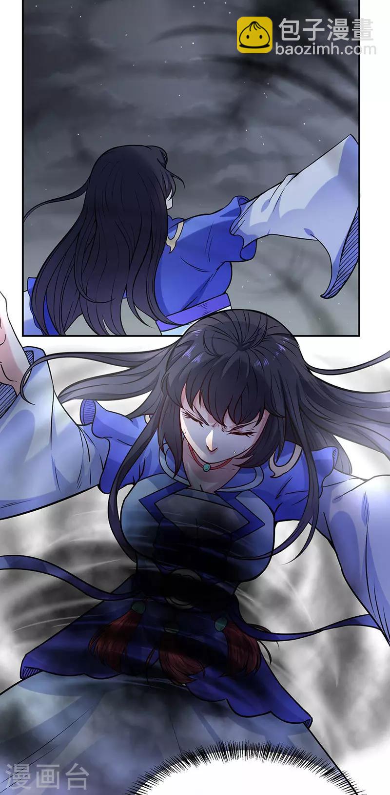 🍘武道独尊 第193话 我名玉凌娇 第10页
