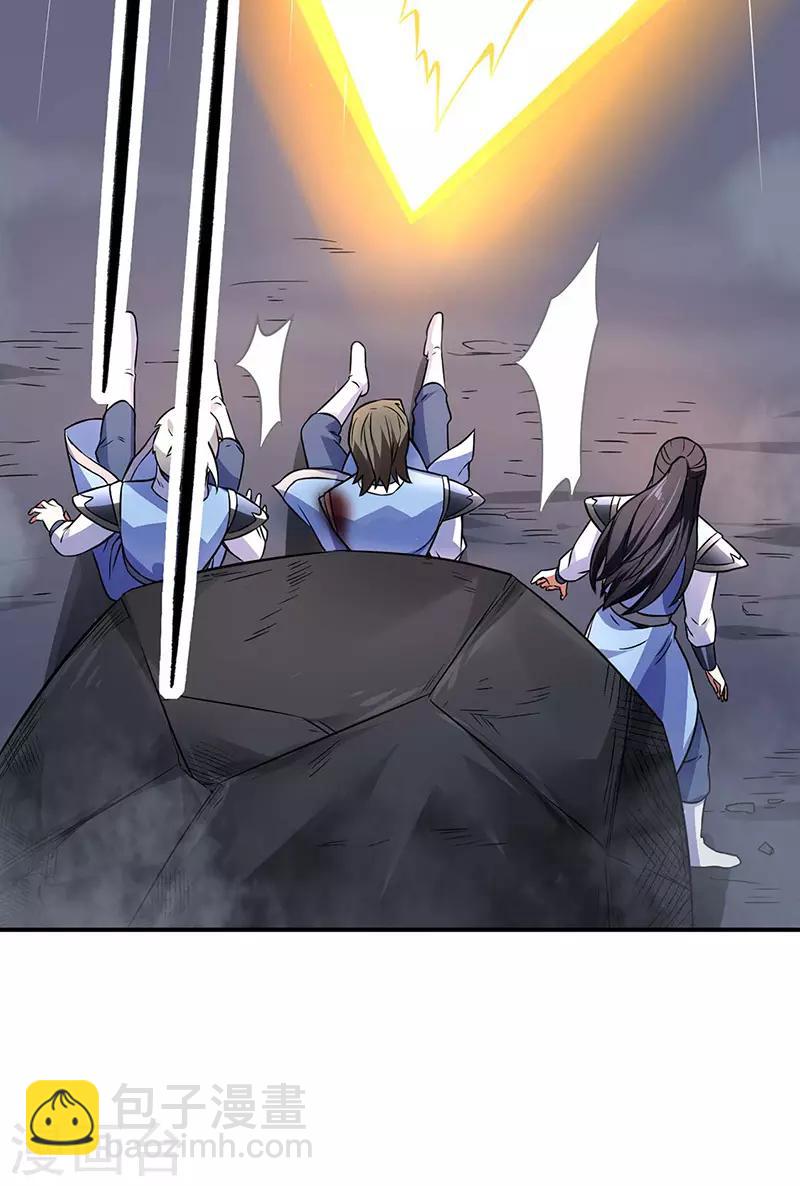 🍘武道独尊 第195话 底牌 第15页