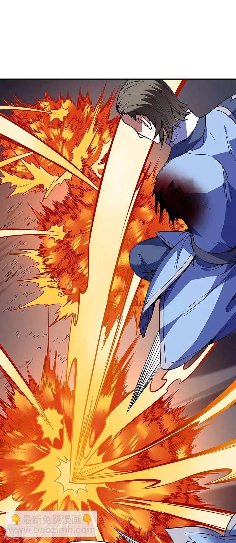 🍘武道独尊 第195话 底牌 第23页