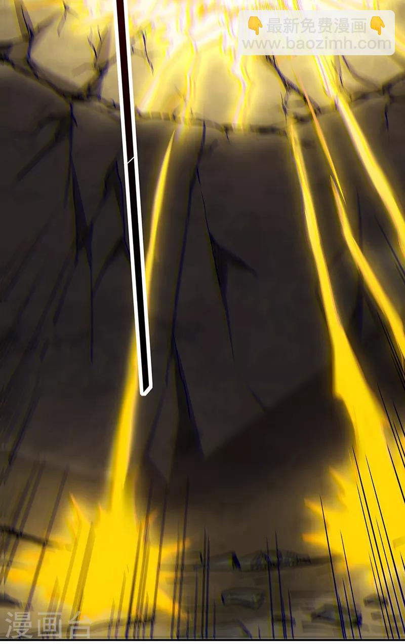 🍘武道独尊 第201话 东齐学院 第7页