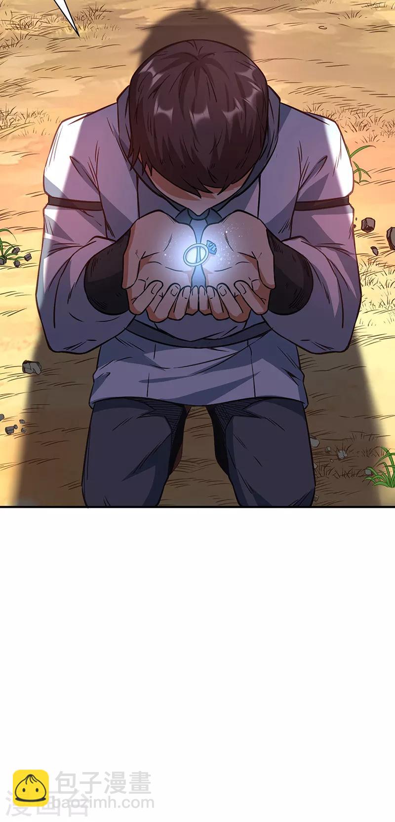 🍘武道独尊 第207话 给大爷跪了 第19页
