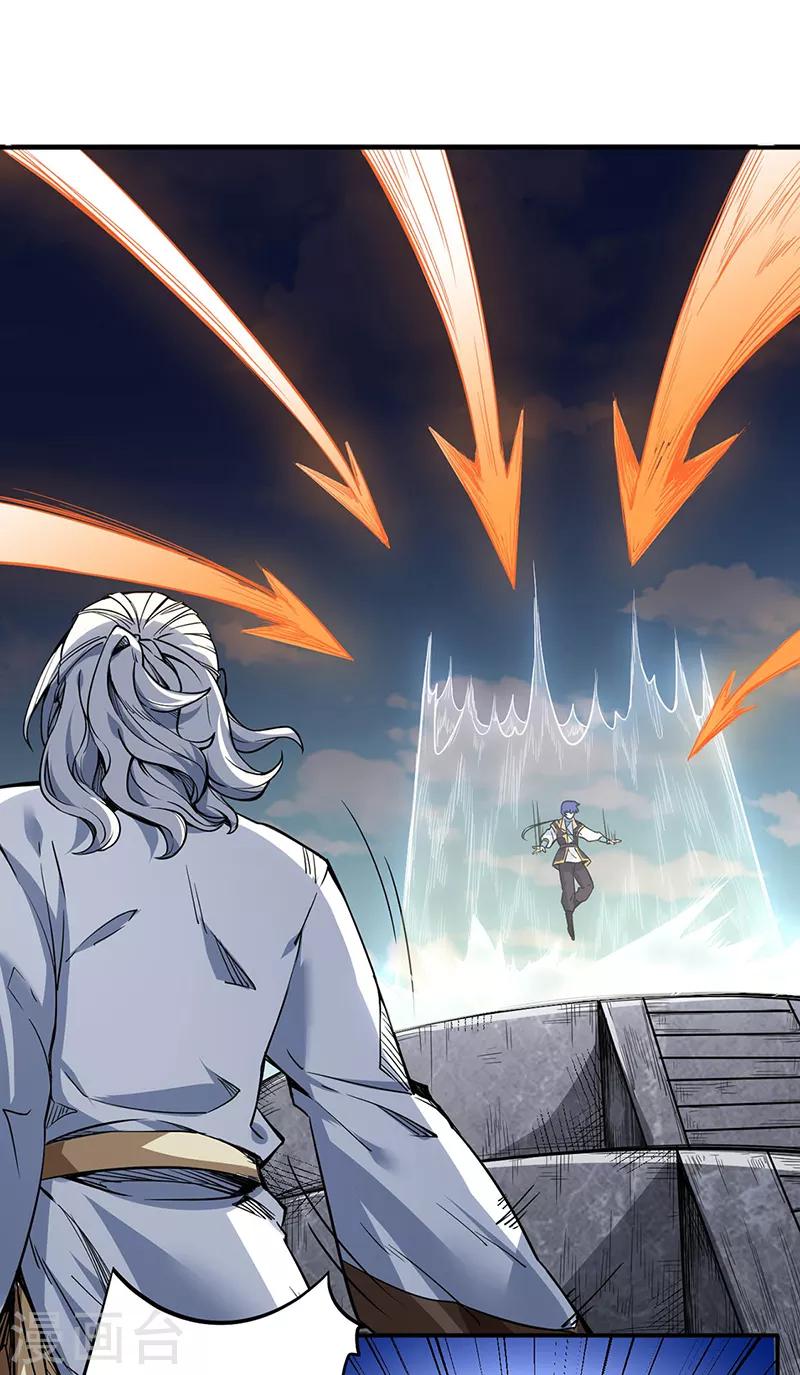 🍘武道独尊 第215话 符阵小世界 第1页