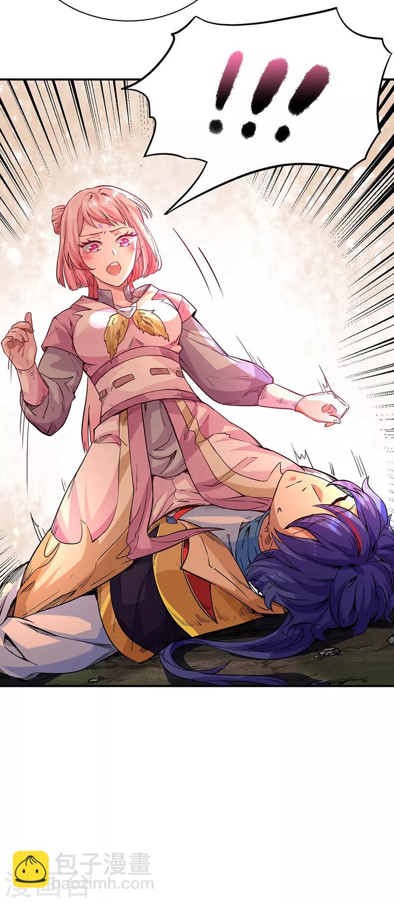 🍘武道独尊 第215话 符阵小世界 第28页