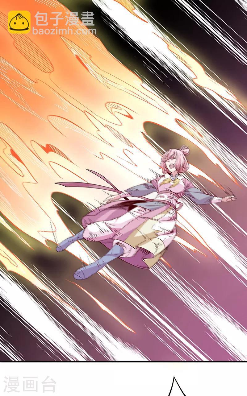 🍘武道独尊 第215话 符阵小世界 第9页