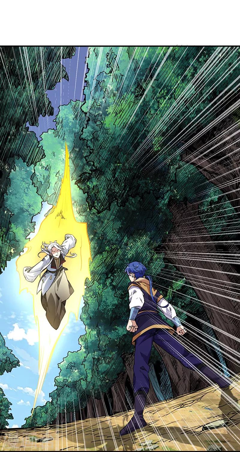 🍘武道独尊 第217话 这玩意是树？ 第1页