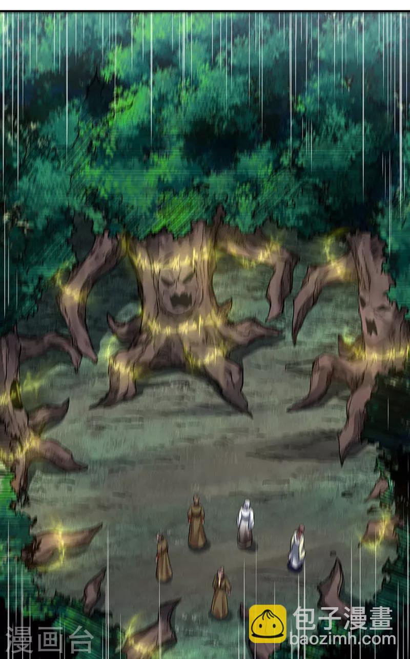 🍘武道独尊 第217话 这玩意是树？ 第20页