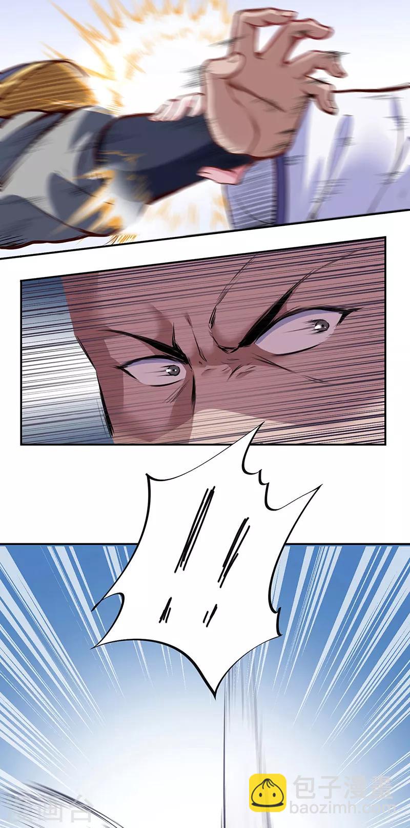 🍘武道独尊 第221话 玉纤纤的烦恼 第19页