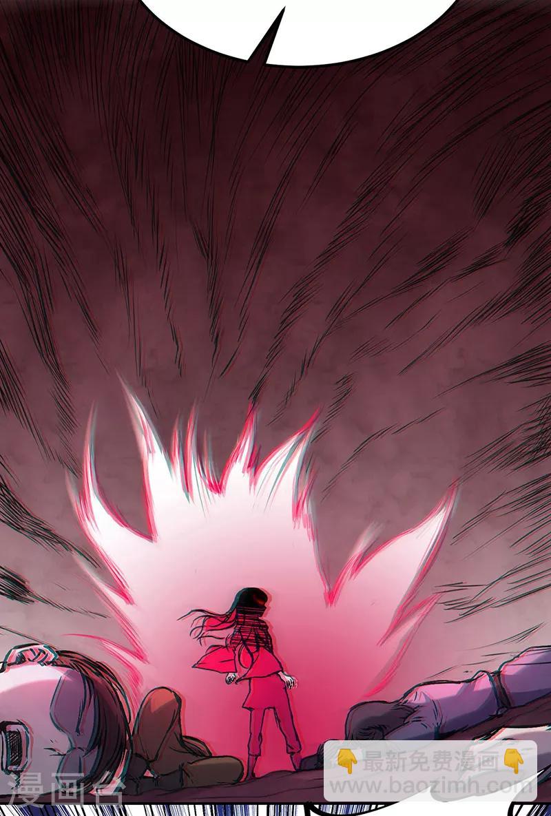 🍘武道独尊 第223话 媚如玉的过去 第12页