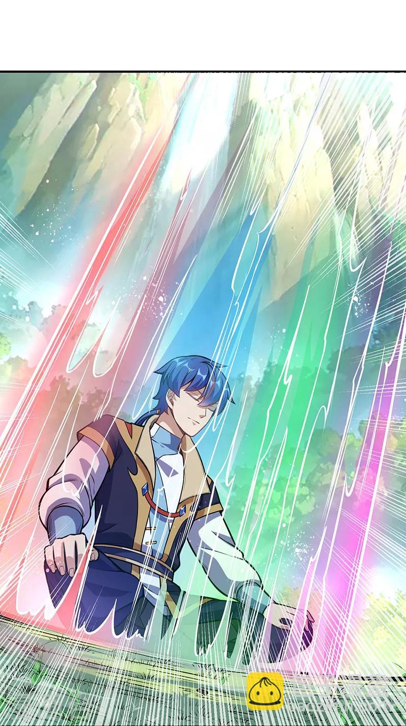🍘武道独尊 第225话 玄天白帝剑 第6页