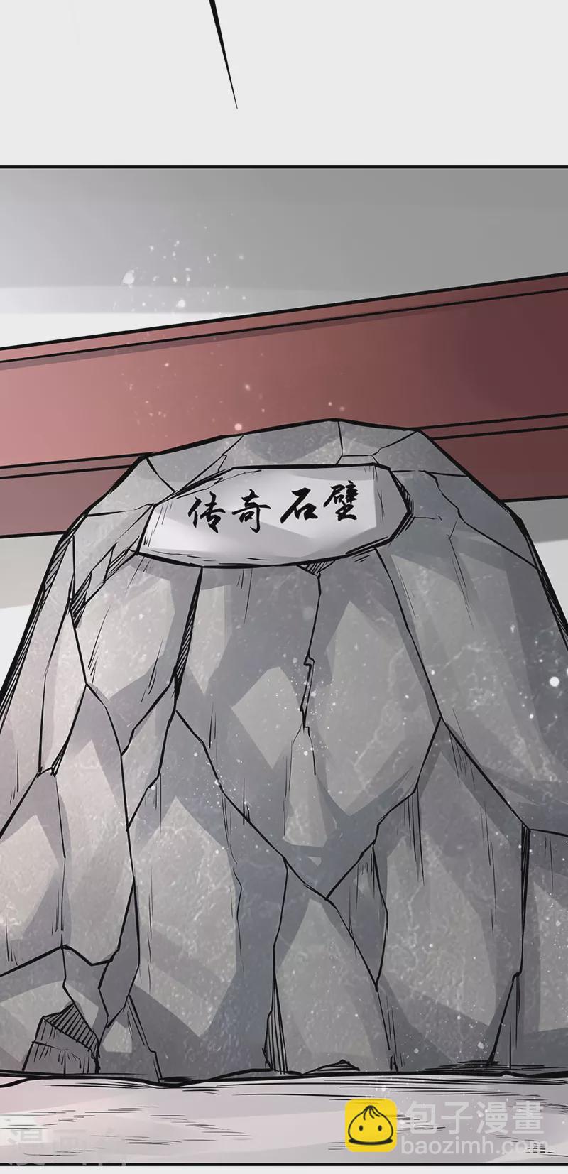 🍘武道独尊 第227话 传奇学员 第10页