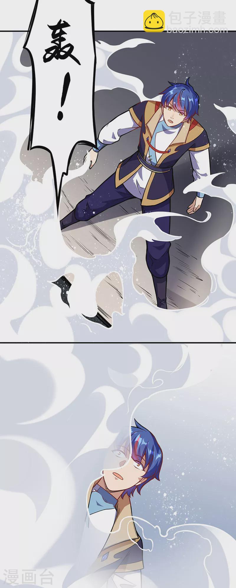 🍘武道独尊 第227话 传奇学员 第19页