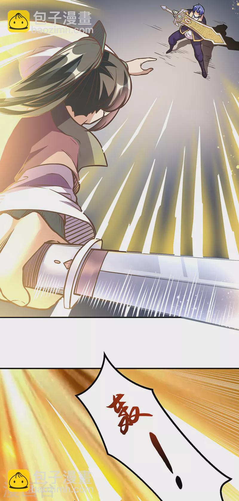 🍘武道独尊 第227话 传奇学员 第28页
