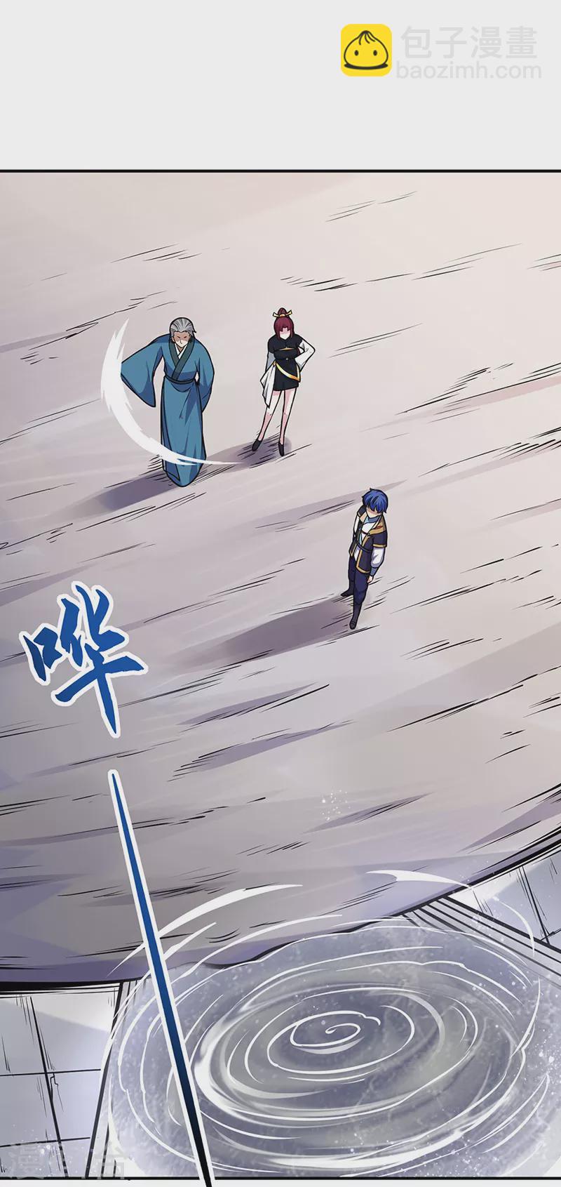 🍘武道独尊 第227话 传奇学员 第9页