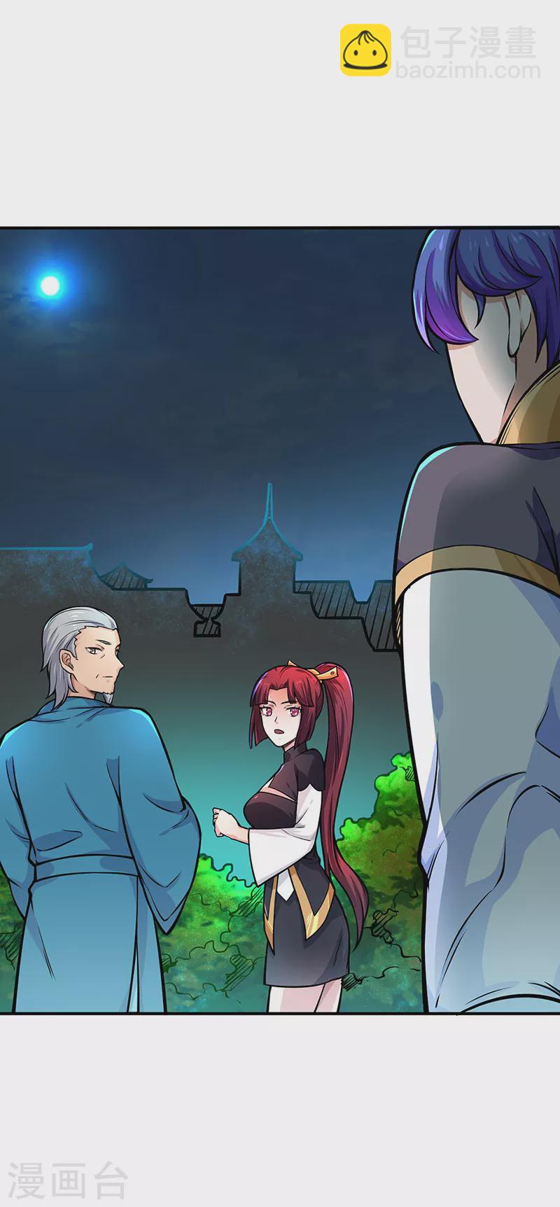 🍘武道独尊 第229话 两仪剑法大成！ 第28页