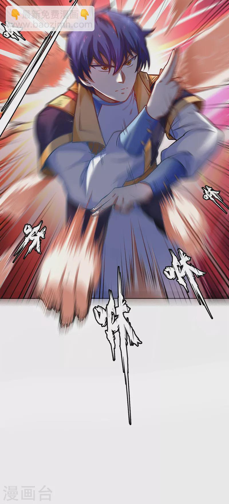 🍘武道独尊 第231话 一般人可教不了他 第28页