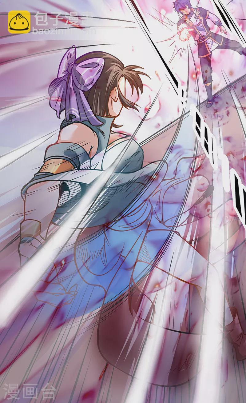 🍘武道独尊 第231话 一般人可教不了他 第30页