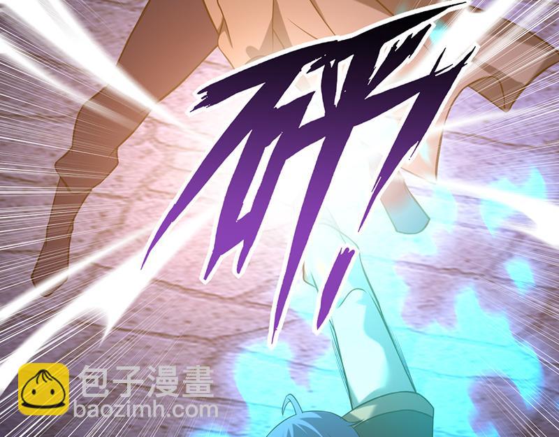 🍘武道独尊 第25话 报仇雪恨（一） 第26页