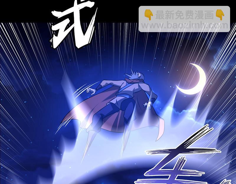 🍘武道独尊 第25话 报仇雪恨（一） 第28页