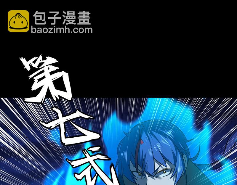 🍘武道独尊 第25话 报仇雪恨（一） 第40页
