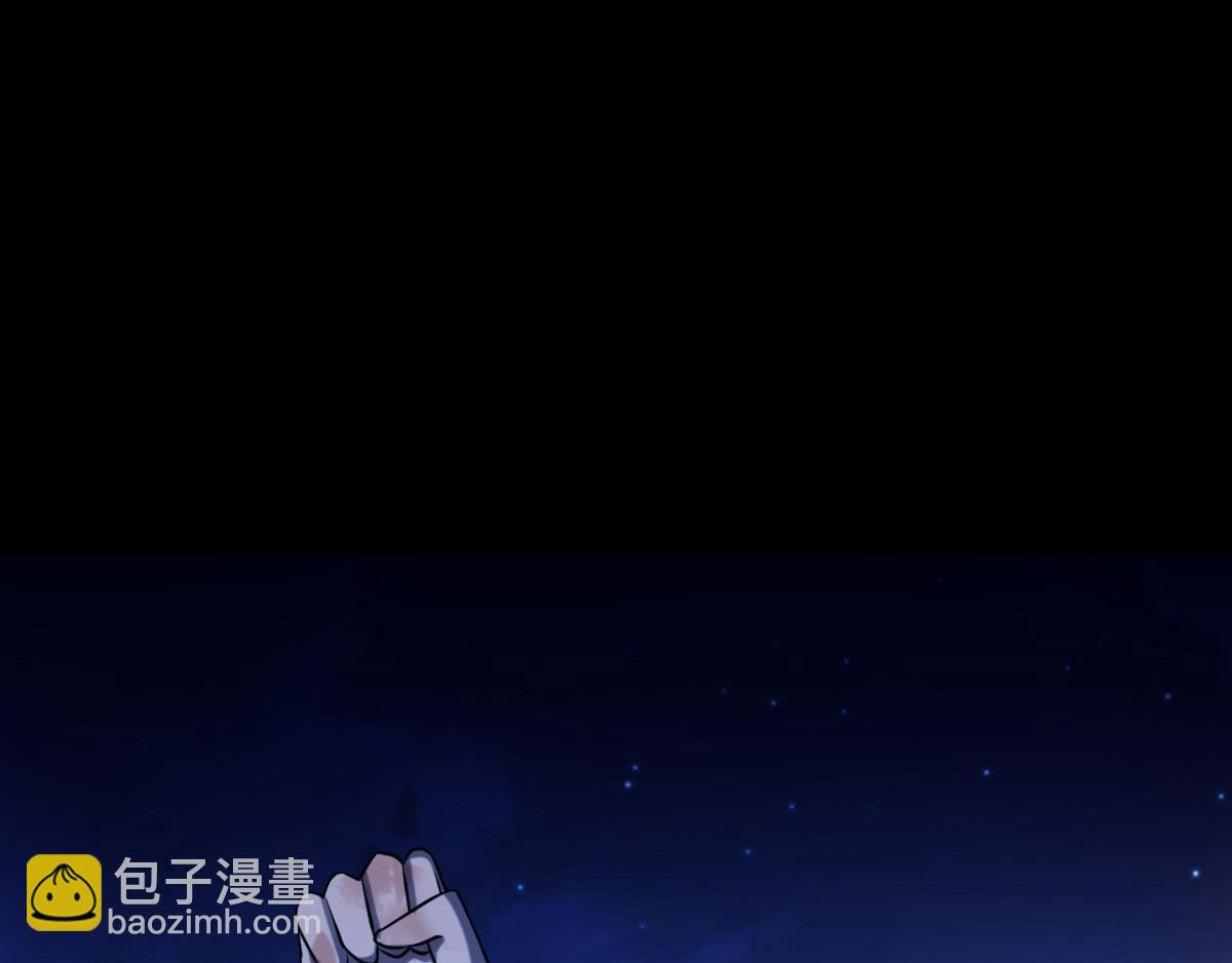 🍘武道独尊 第25话 报仇雪恨（一） 第47页