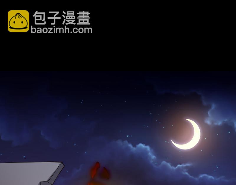 🍘武道独尊 第25话 报仇雪恨（一） 第6页