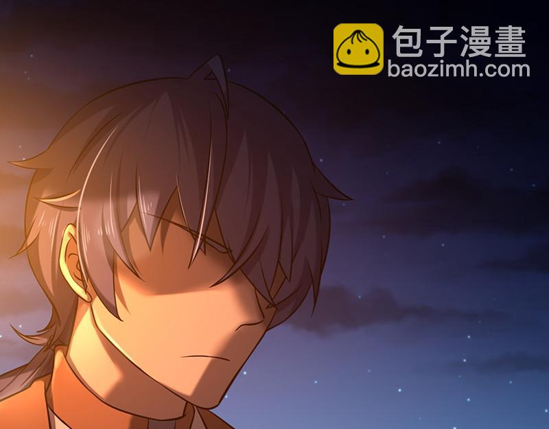 🍘武道独尊 第25话 报仇雪恨（一） 第9页