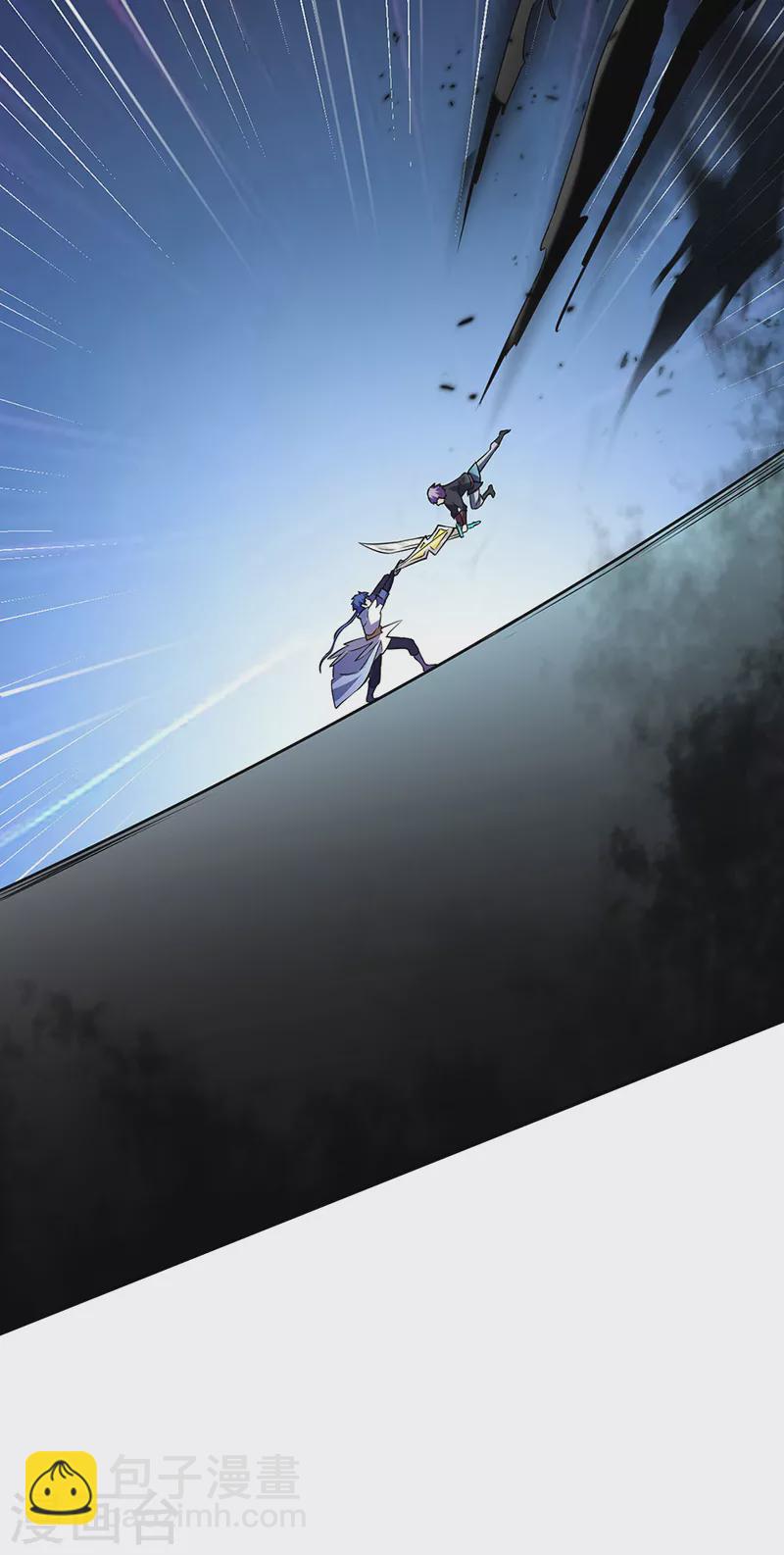 🍘武道独尊 第233话 质的差距 第37页
