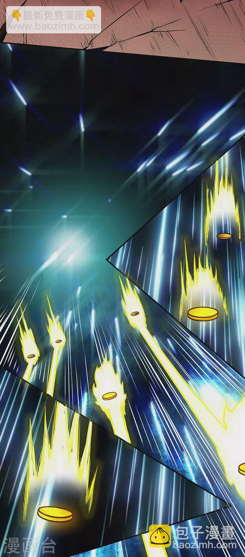 🍘武道独尊 第235话 阵压全场 第2页