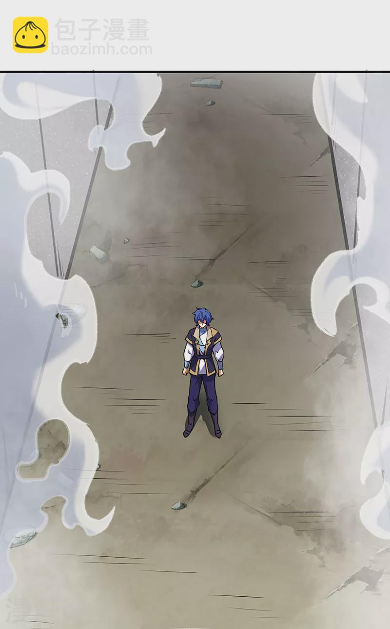 🍘武道独尊 第239话 因果业力 第11页