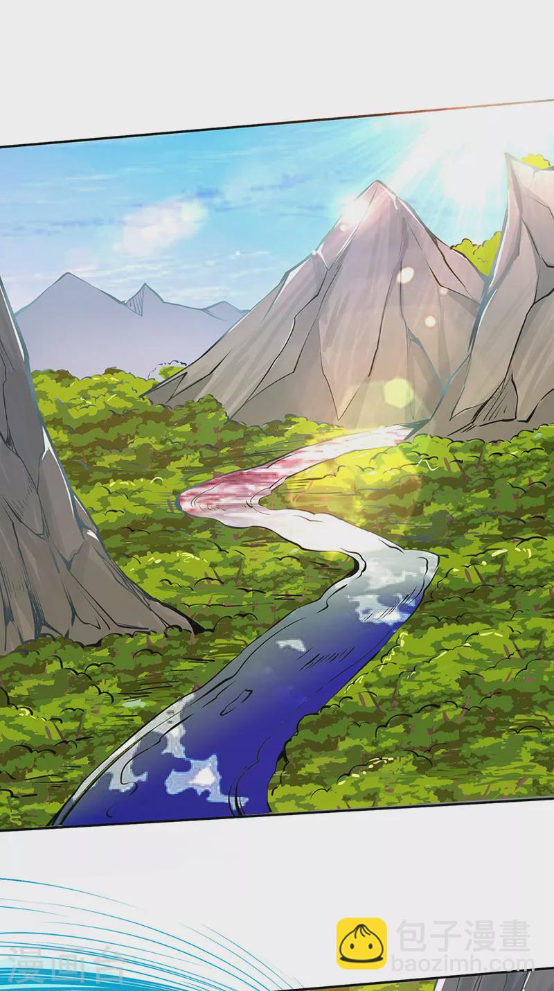 🍘武道独尊 第243话 三界神罡 第16页
