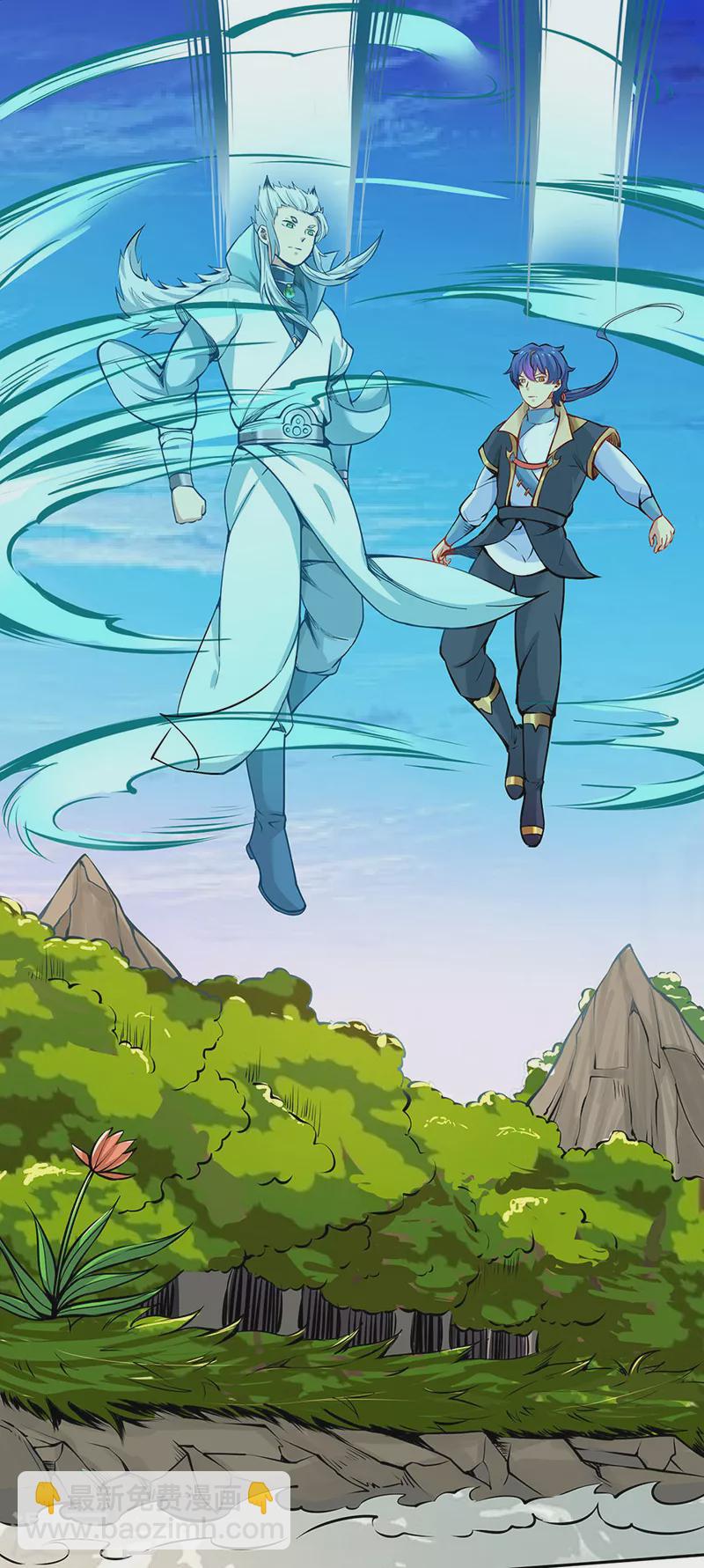🍘武道独尊 第243话 三界神罡 第18页