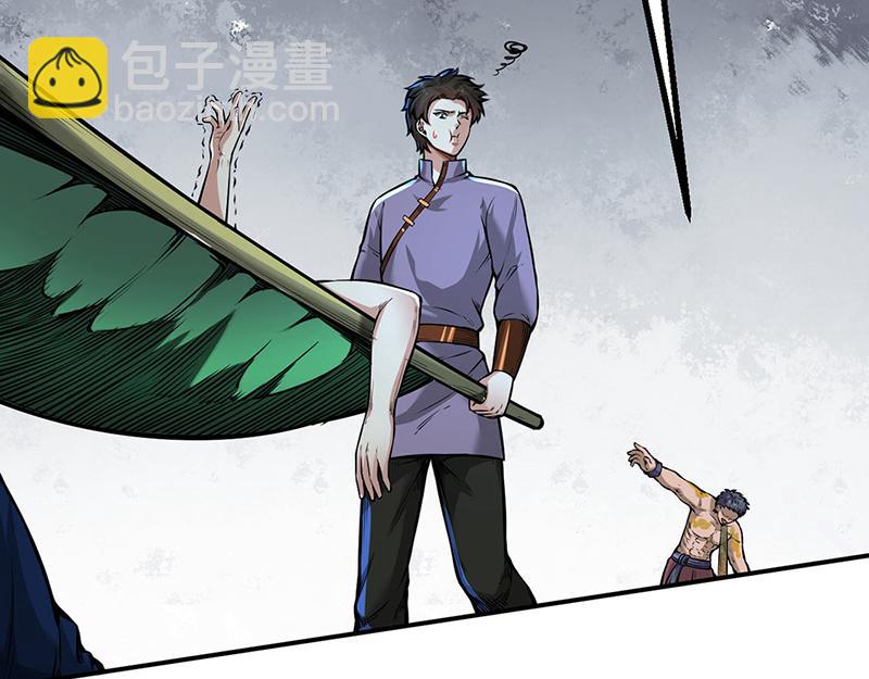 🍘武道独尊 第253话 自毁境界 第10页