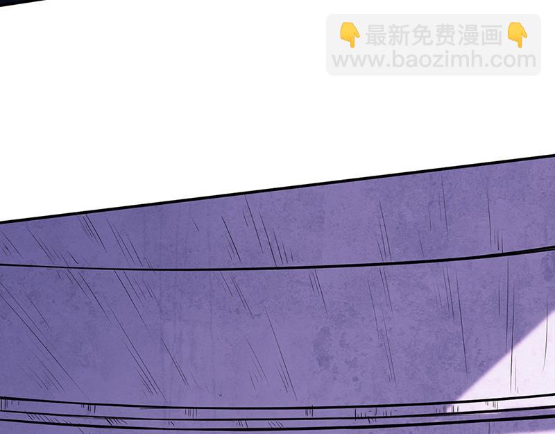 🍘武道独尊 第253话 自毁境界 第11页