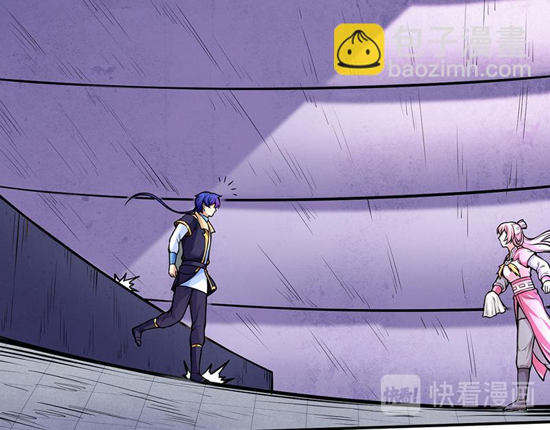 🍘武道独尊 第253话 自毁境界 第12页