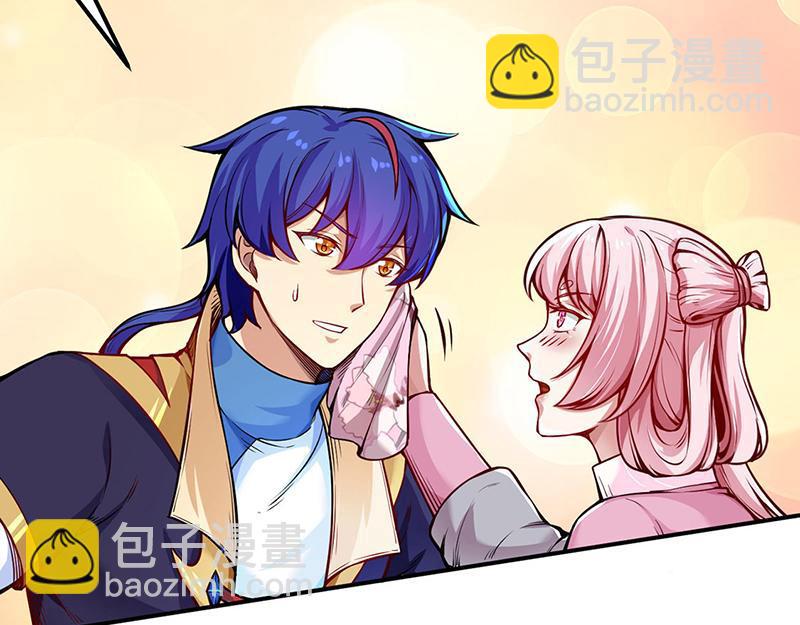 🍘武道独尊 第253话 自毁境界 第15页