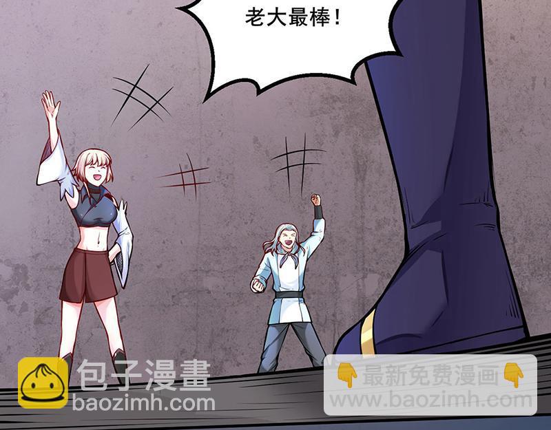 🍘武道独尊 第253话 自毁境界 第18页