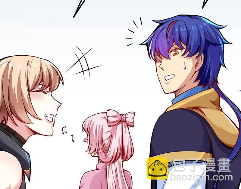 🍘武道独尊 第253话 自毁境界 第23页